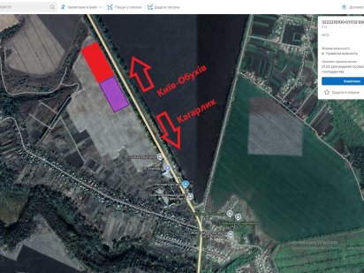 Продам фасадну земельну ділянку Кагарлык