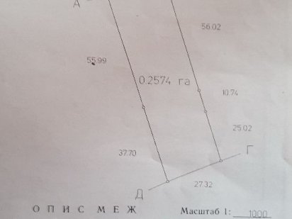 Продам участок 25,74 соток Кагарлык