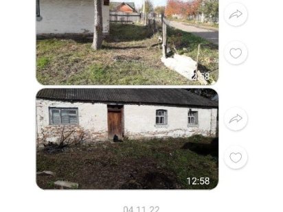 Продається участок зі старим будинком Тетіїв