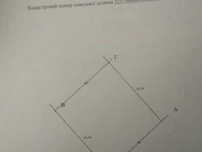 Земельный участок 0,15 га Ржищев Ржищів