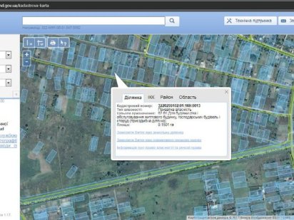 Продам зем. ділянку під забудову Барышевка