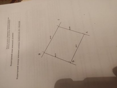 Ділянка , участок для будівництва Баришівка  , Київська область Барышевка