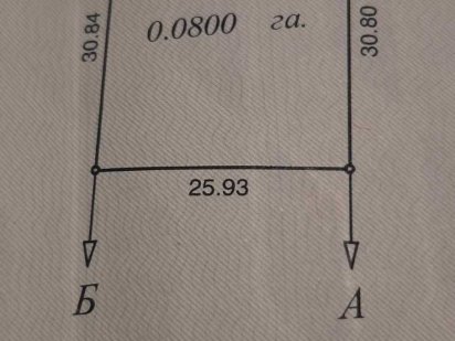 Земельна ділянка Барышевка