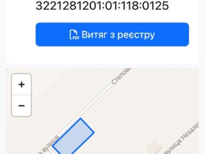 Земельна ділянка під забудову Велика Димерка 18сот або 2 по 9сот