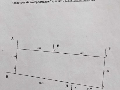 Земельна ділянка 12 соток Київська область, смт Велика Димерка Велика Димерка