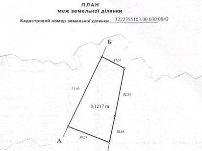 Земельна ділянка 12 соток. Макарів, Вул. Ярослава Мудрого 5