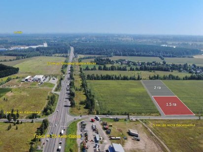 Ділянка 1.5га під промисловість, склади, торгівлю