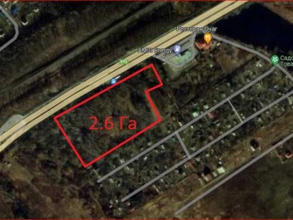 Фасад Одесская трасса 2.6 Га. под Логистический комплекс.