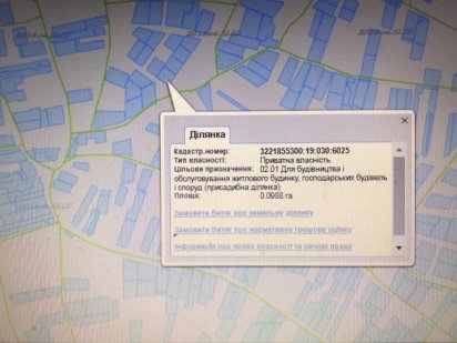 Земельна ділянка 10 соток смт Димер Приватна власність Будівництво