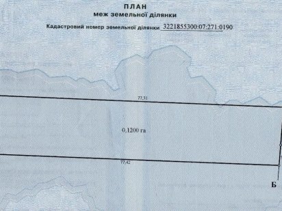 Продам участок, 12 соток СМТ Димер Димер