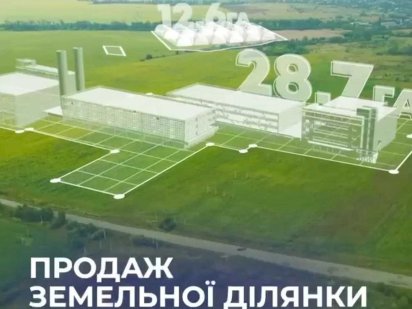 Без комісії! Продаж ділянки смт Димер Дымер