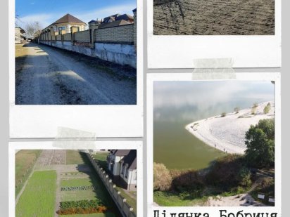 Терміново! Продаж ділянки 40 соток в селі Бобриця! Поруч озеро та ліс!