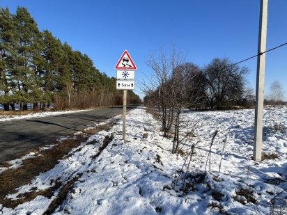 Продаж ділянки в Блиставиці, фасад Старобородянської траси 1,46га Блиставица