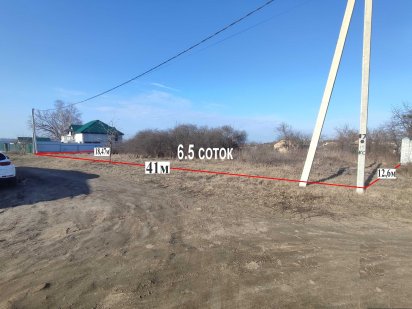 Бобриця 6.5 соток Забудова Продаж