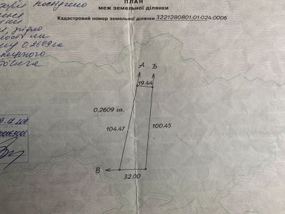 Терміново продам земельну ділянку Богдановка