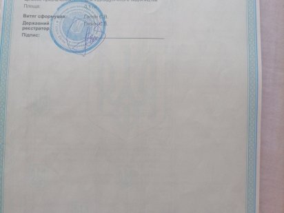 Земельна ділянка Бузова