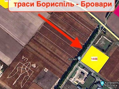 Продаж фасадної ділянки під Бiзнес вздовж траси Бориспіль - Бровари