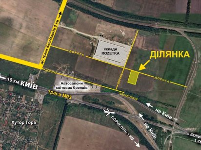 Комерційна ділянка 1,25га біля розв'язки Київ - АЕРОПОРТ - Бориспіль
