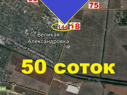 Ділянка 50 соток під комерцію!  Бориспільський район
