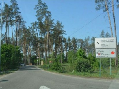 Чудова пропозиція в Канадському селі.