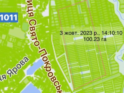 Гостомель 100 га ОСГ