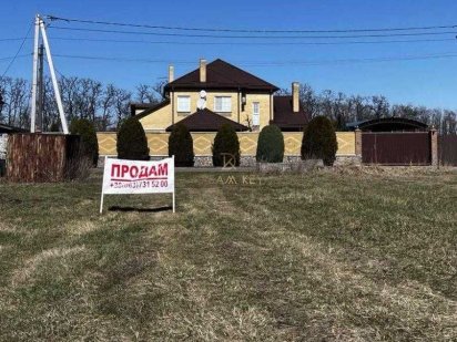 Продам ділянку 10соток с.Гора Торг є Кедина Гора