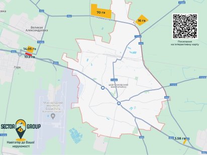 Траса Київ-Бориспіль. Біля автосалонів. Можливо частинами.