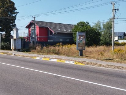 Продаж земельної ділянки під забудову, село Гора