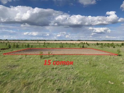 Продам участок с. Дударков 15 соток Дударков