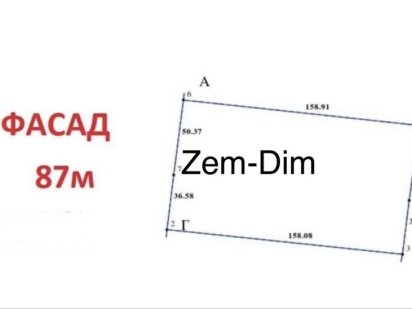 Фасадна ділянка 1,38 Га Гора Кедина Гора