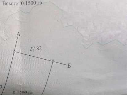 Дмитрівка 15 соток під забудову