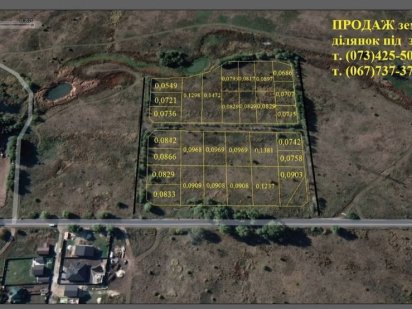 Земельні ділянки в селі Зазимʼя   під забудову