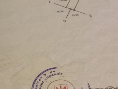 Лука , 40 соток осг . 15 км від Київа