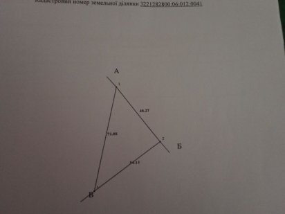 Земельний участок 13.5 соток Зазим'я