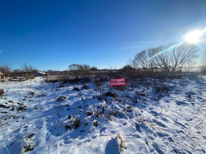 Участок 10 сот Колонщина срочно