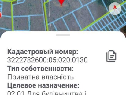 6,38 га под строительство в Колонщине Колонщина