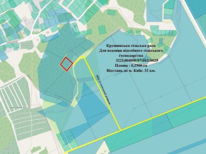 Продаж ділянки в Крушинці Крушинка