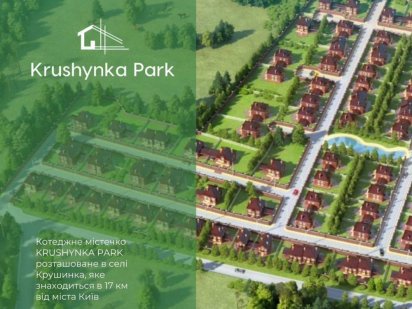 Продається ділянка в КМ Крушинка Парк, с. Крушинка, вул. Елітна,