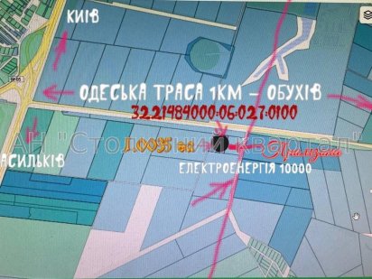 Без комісії Крушинка фасад ділянка промислового призначення Крушинка