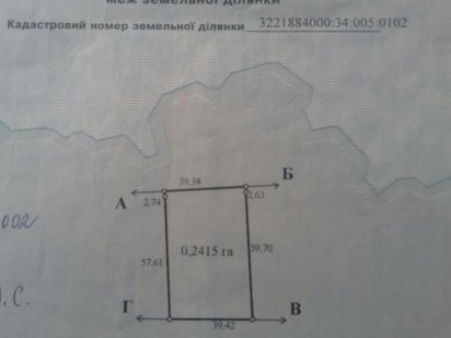 Участок 24 сотки Лебедевка