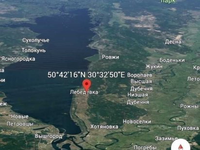 БЕЗ КОМІСІЇ, ТОРГ! Участок 15 соток в Лебедевке+проект дома в подарок! Лебедевка
