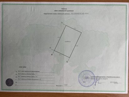 Продаж земельної ділянки 25сотих Микуличи
