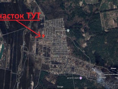 Продажа Земля 10 соток, село Мощун, Горенка. СОБСТВЕНИК Мощун