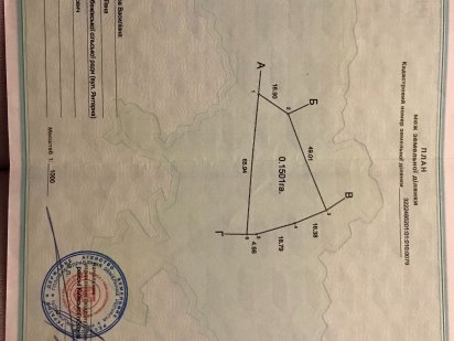 Земельна ділянка під будівництво Михайлівка-Рубежівка