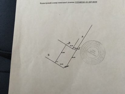 Земельна ділянка в Михайлівка-Рубежівка . Комунікації.