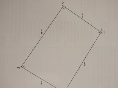 Продаємо земельні ділянки Погреби