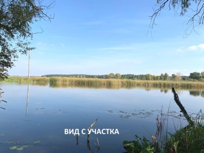 Кийлов участок от 60 соток до 2.4 га с выходом на речку Павловка