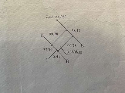 Продам земельну ділянку Погреби