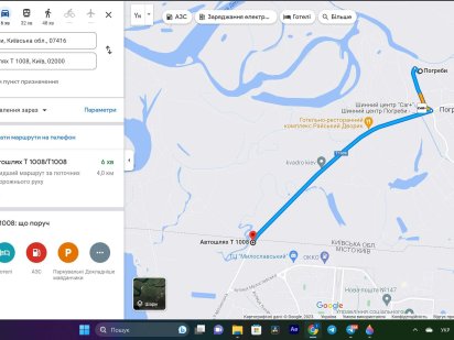 Земля, ділянка в Погребах 5 км від Києва Погреби