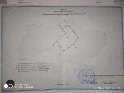 продам земельну ділянку під забудову у с.Погребы Броварского р-а, Погреби